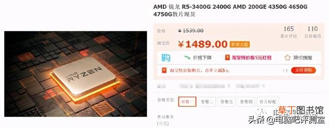 cpu性能排行榜2022最新 cpu核显性能排行