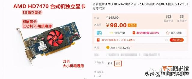 cpu性能排行榜2022最新 cpu核显性能排行