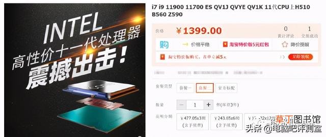 cpu性能排行榜2022最新 cpu核显性能排行