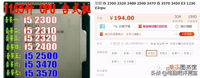 cpu性能排行榜2022最新 cpu核显性能排行