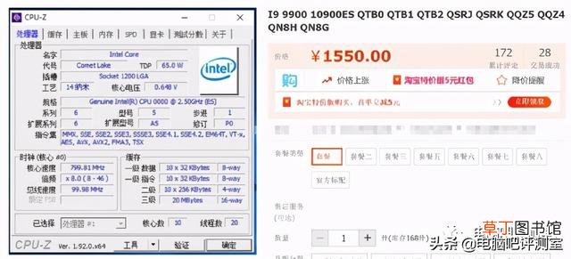 cpu性能排行榜2022最新 cpu核显性能排行