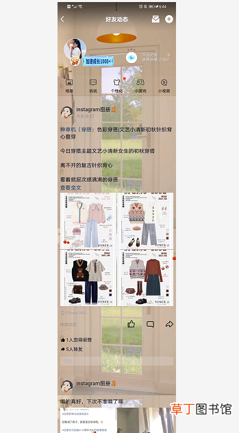 怎么用手机截长屏