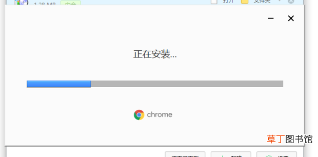 怎么下载和安装谷歌浏览器