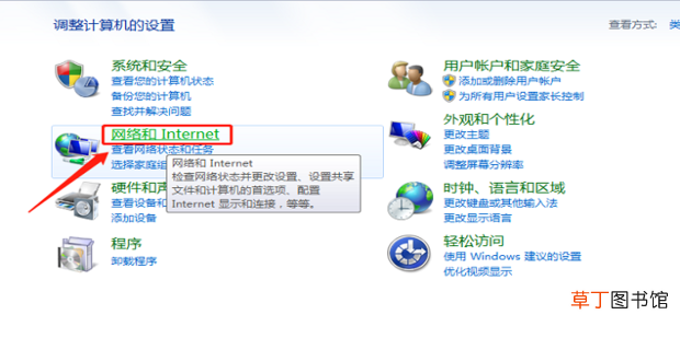 怎么关闭电脑弹出的广告