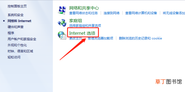 怎么关闭电脑弹出的广告