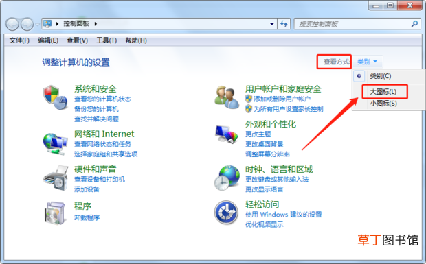 怎么删除电脑上的字体