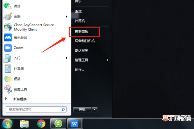 怎么删除电脑上的字体