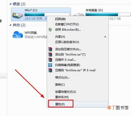怎么清除dnf缓存