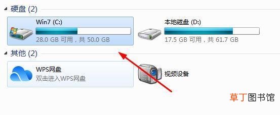 怎么清除dnf缓存