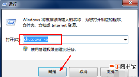 怎样设置定时开关机 win10设置自动关机