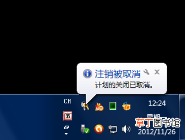 怎样设置定时开关机 win10设置自动关机
