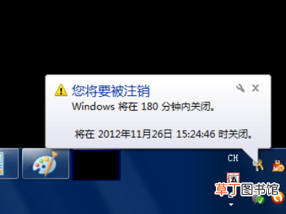 怎样设置定时开关机 win10设置自动关机