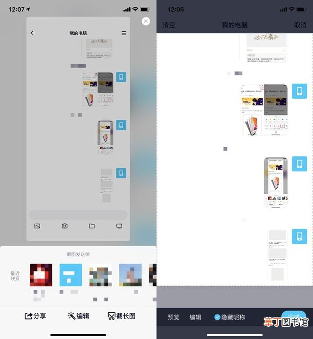 qq如何关闭空间访问权限 qq如何关闭空间