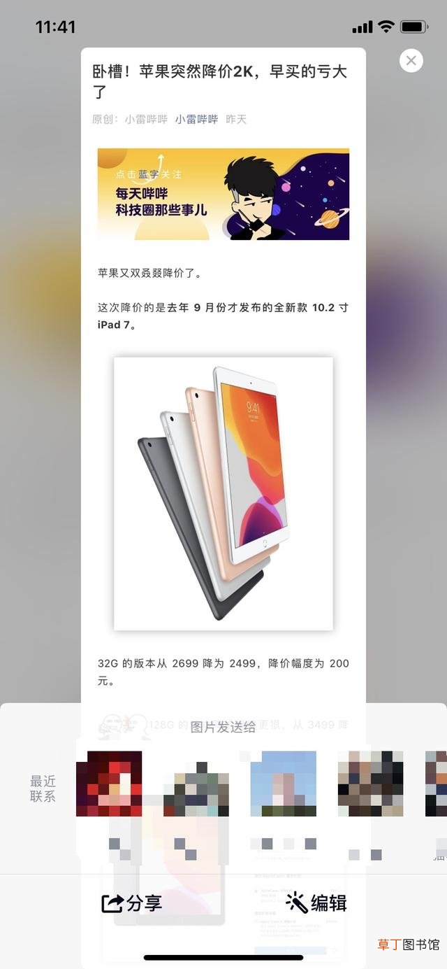 qq如何关闭空间访问权限 qq如何关闭空间