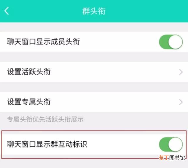 qq如何关闭空间访问权限 qq如何关闭空间