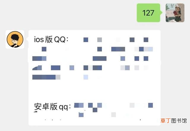 qq如何关闭空间访问权限 qq如何关闭空间