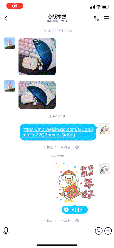 qq如何关闭空间访问权限 qq如何关闭空间