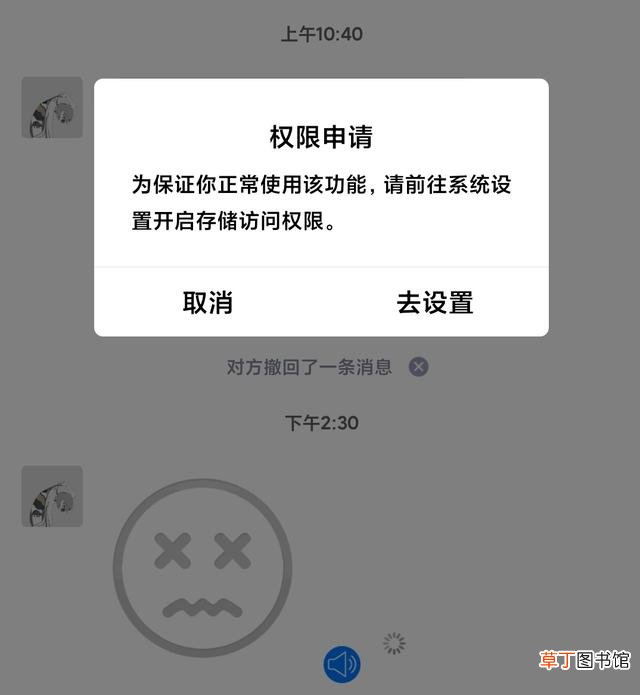 qq如何关闭空间访问权限 qq如何关闭空间