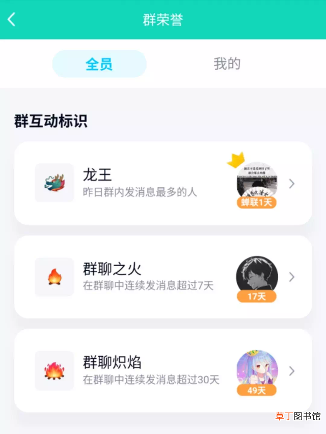 qq如何关闭空间访问权限 qq如何关闭空间