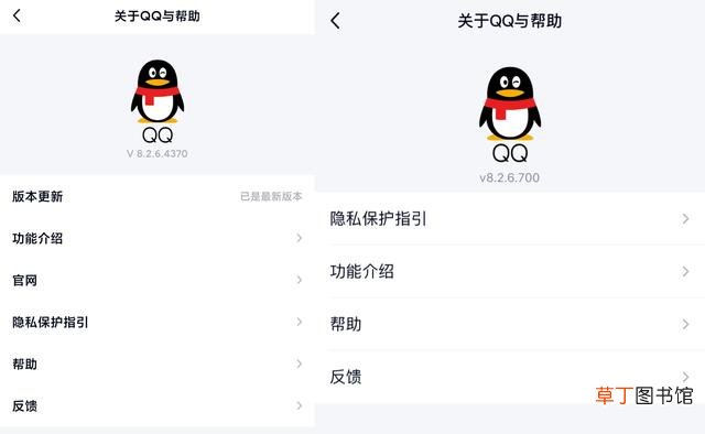 qq如何关闭空间访问权限 qq如何关闭空间