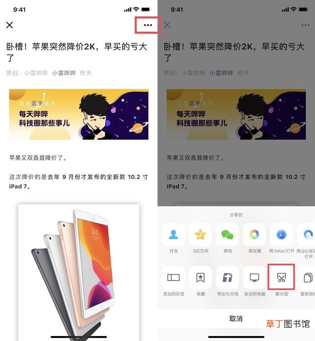 qq如何关闭空间访问权限 qq如何关闭空间