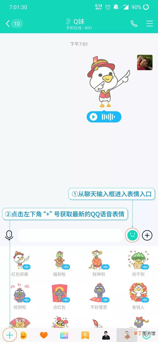 qq如何关闭空间访问权限 qq如何关闭空间