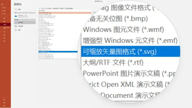 ppt放映动画效果如何取消 如何取消ppt动画效果