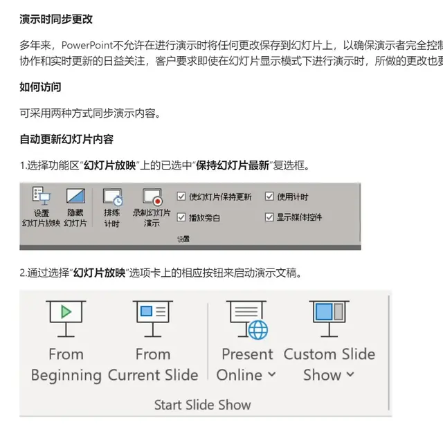 ppt放映动画效果如何取消 如何取消ppt动画效果