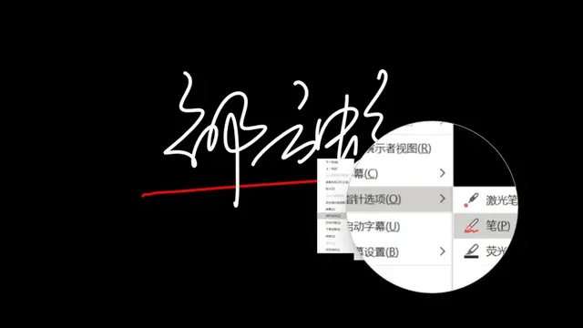 ppt放映动画效果如何取消 如何取消ppt动画效果
