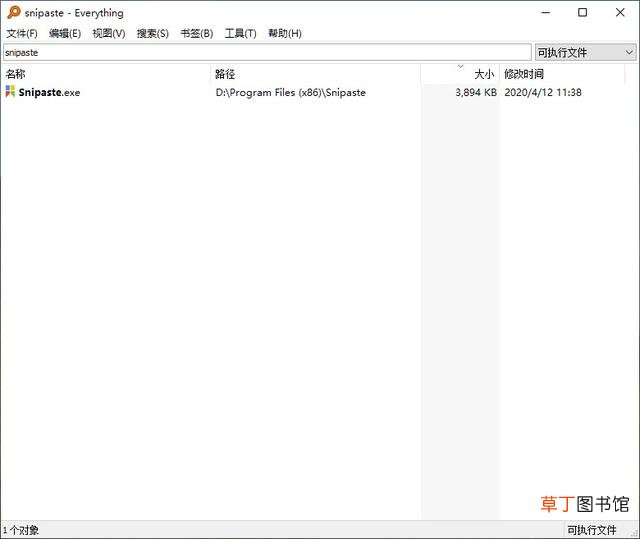 电脑解压软件下载 电脑解压软件
