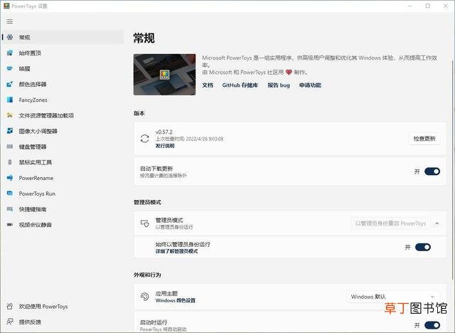 电脑解压软件下载 电脑解压软件