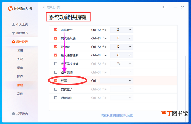 电脑上怎么截图快捷键 电脑快速截屏快捷键