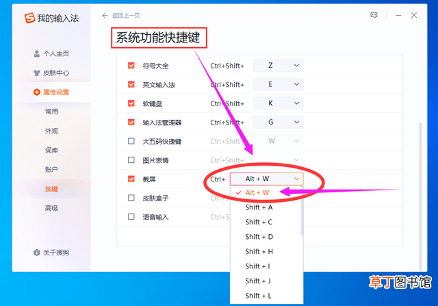电脑上怎么截图快捷键 电脑快速截屏快捷键