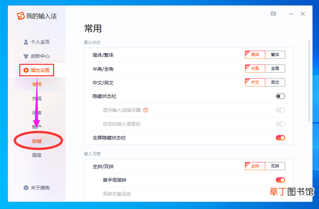 电脑上怎么截图快捷键 电脑快速截屏快捷键