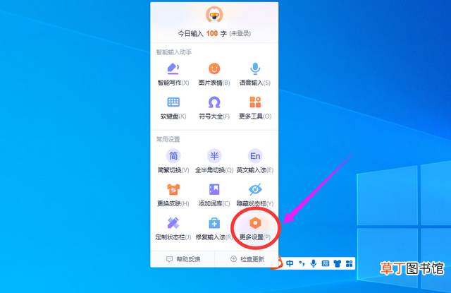 电脑上怎么截图快捷键 电脑快速截屏快捷键
