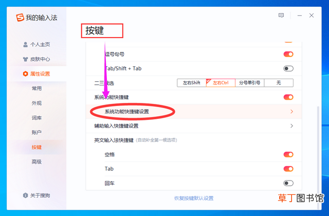 电脑上怎么截图快捷键 电脑快速截屏快捷键