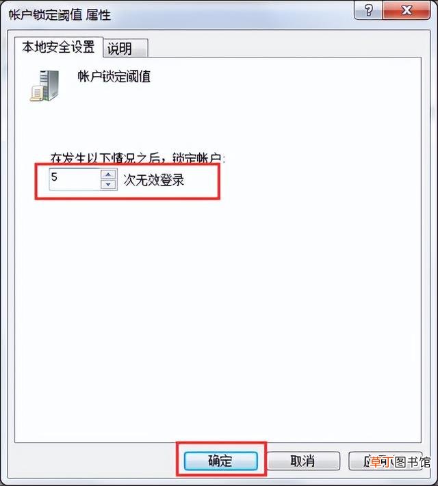 电脑开机密码怎么去掉 怎样设置电脑开机密码