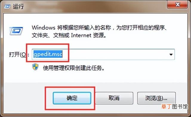 电脑开机密码怎么去掉 怎样设置电脑开机密码