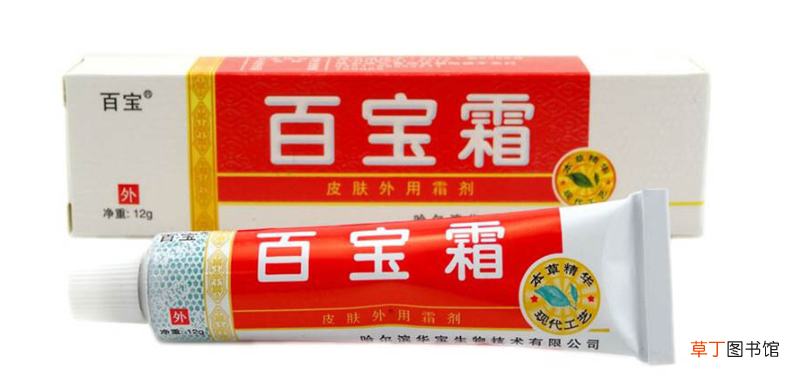 百宝霜软膏功效与作用