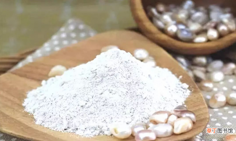 珍珠粉面膜怎么做制作方法