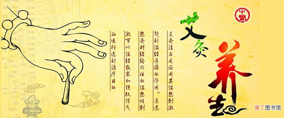 春季体内湿气重怎么办 推荐艾灸疗法见效快