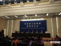 河南景区对全国游客免票一个月 省级财政列支免门票专项奖补资