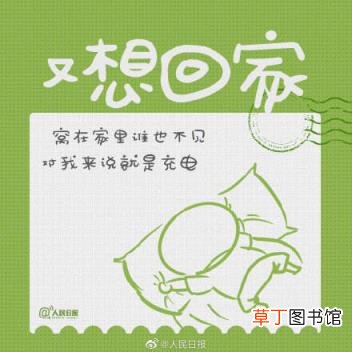 节后上班第一天 节后上班第一天大家的状况