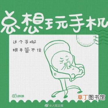 节后上班第一天 节后上班第一天大家的状况