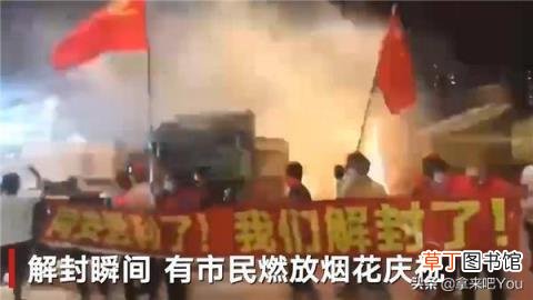 厦门解封民众争相排队出行 疫情防控取得阶段性胜利