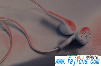 耳机不小心洗了怎么办 耳机洗了声音变小怎么办