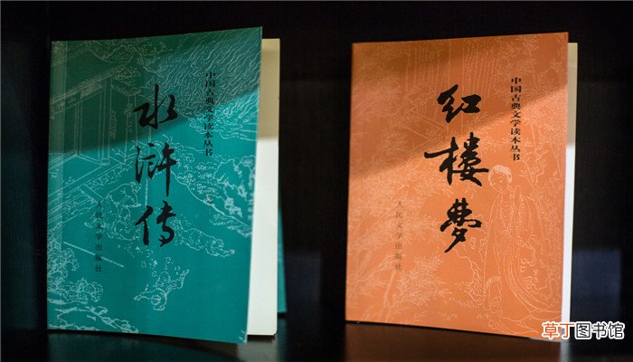 中国古代四大吝啬鬼分别是谁