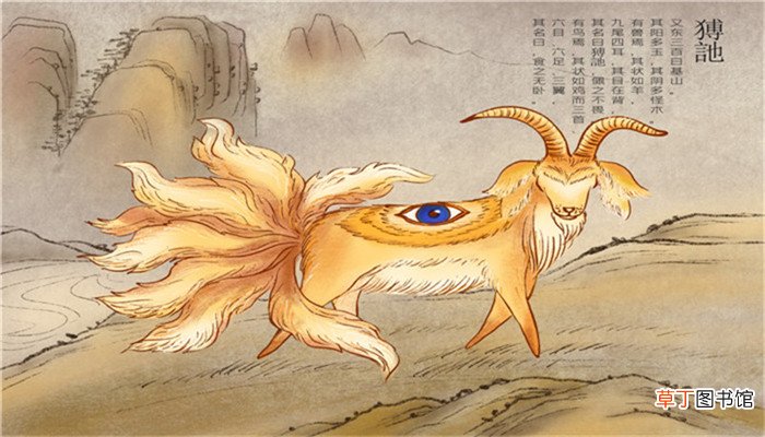 饕餮的寓意和象征