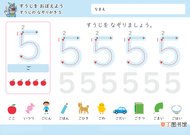 幼儿园数字描红打印1至10 幼儿园数字描红打印