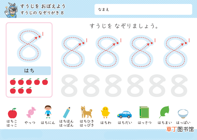 幼儿园数字描红打印1至10 幼儿园数字描红打印
